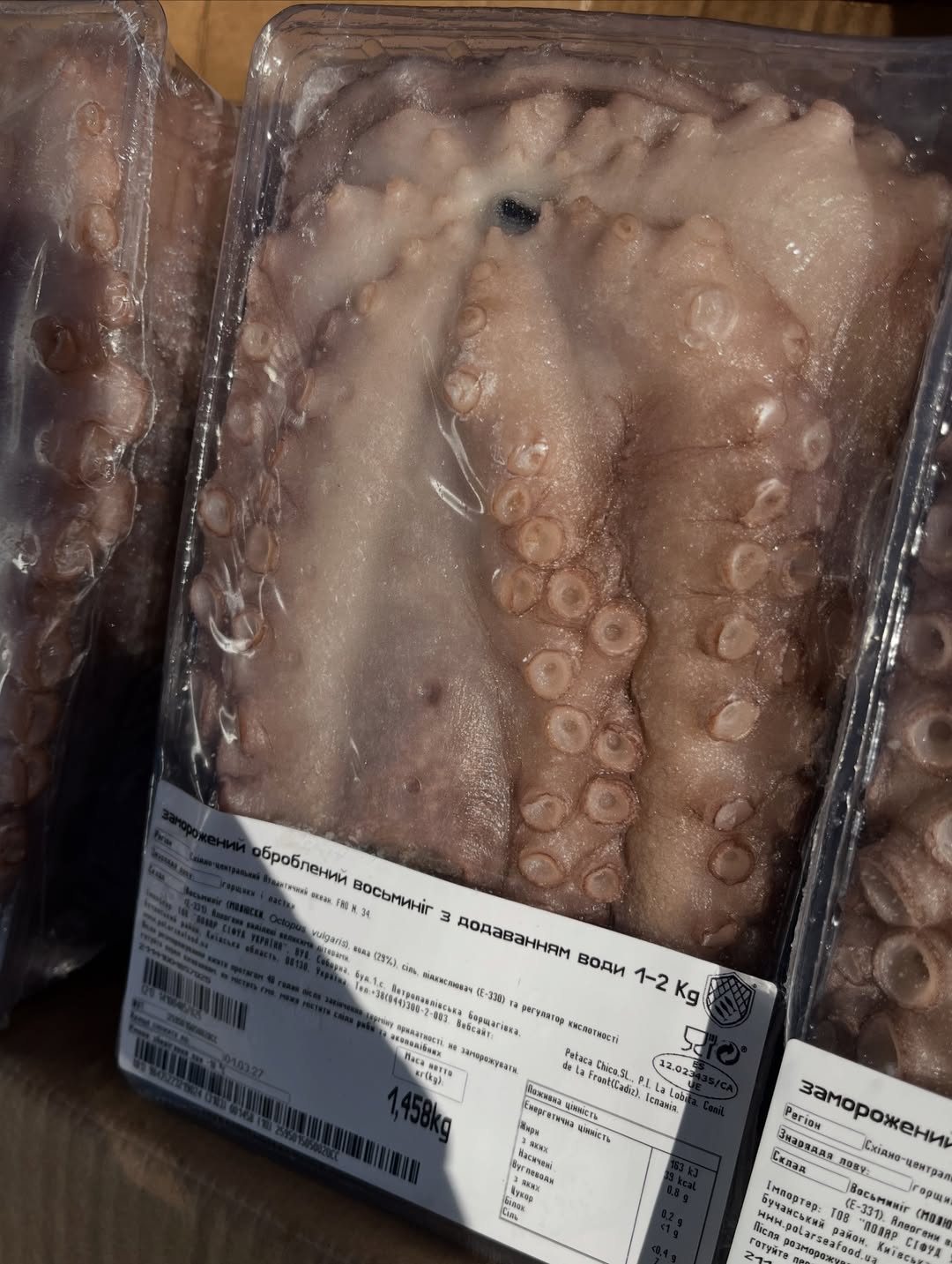 Восьминіг чищений сирий 1-2 Головне фото продукту